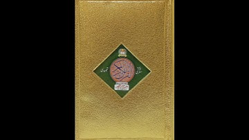 سورة القلم: القارئ عبد العزيز الزهراني