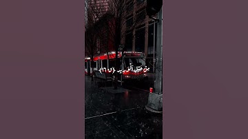 أكتب شيء تؤجر عليه 😴🤍 #اسلام_صبحي #تلاوة_خاشعة #اكسبلور #quran #تلاوة_مؤثرة #القارئ_إسلام_صبحي