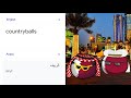 Countryballs In Different Languages Meme Part 9 