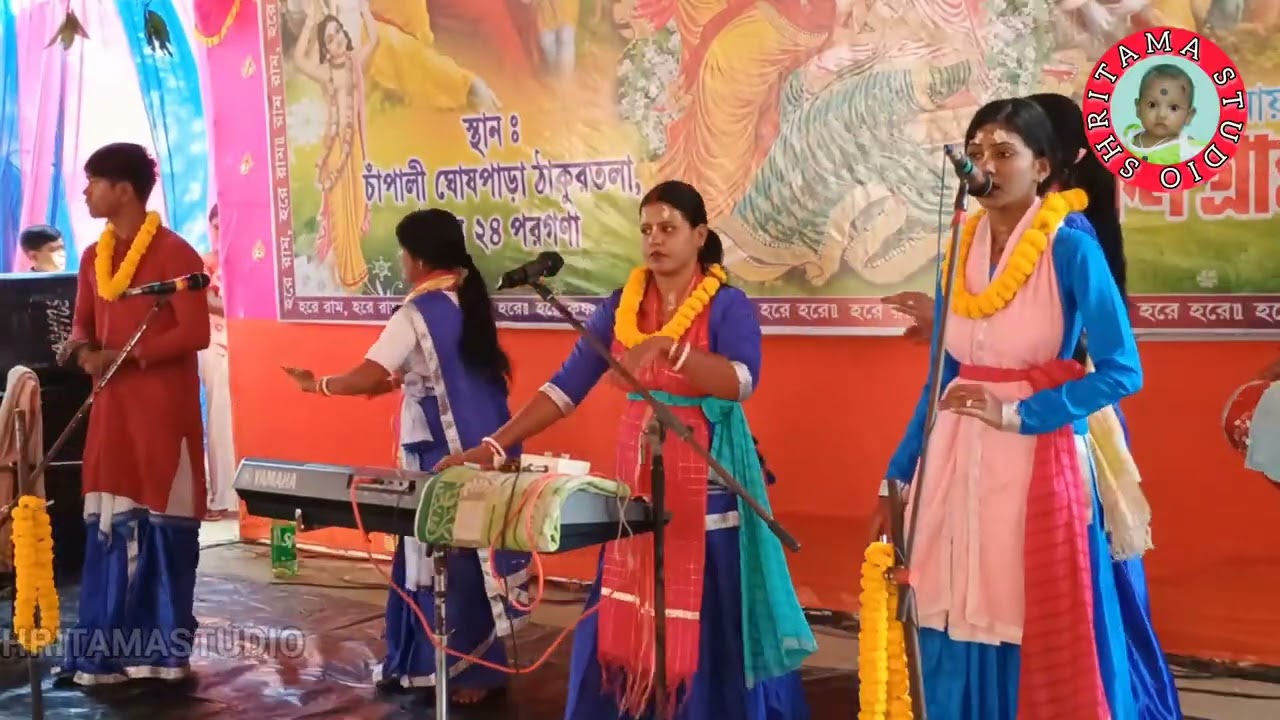 আমার বাউল ঘরে জন্ম যেন হয় গো বারে বার//হরিনাম//সুচরিতা মন্ডল @SHRITAMASTUDIO 
