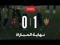مباراة مولودية الجزائر ضد إتحاد العاصمة اليوم Football Aymen Ab Explore إتحاد العاصمة Mca