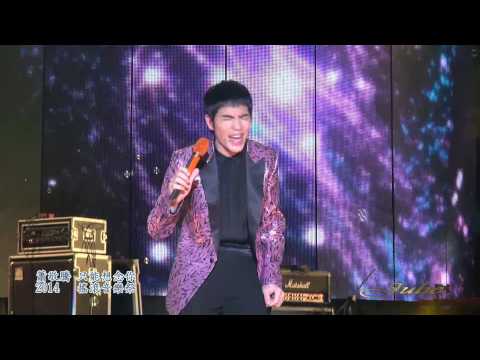 140524-1只能想念你\蕭敬騰\中壢搖滾音樂祭