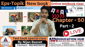 Eps topik new book (2025) chapter 50 part - 2 , with Learn korean with Nijan