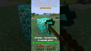 ⭐ ЛУЧШИЙ ПЛАГИН НА КАСТОМНЫЙ ДРОП С БЛОКОВ #майнкрафт #плагины #плагин #дроп #блок #spigot #paper