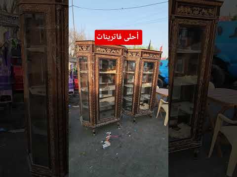 أحلى فاترينات راح شوفهم في سوق النهضة يوم الجمعة سوق النهضة يوم الجمعة حيدر الدلفي