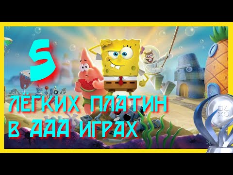 Видео: Ошибки MediEvil и Spyro PSN