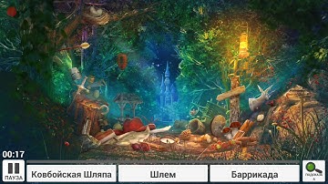 Hidden Object Princess Castle [HACK Money]