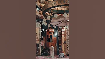 يا من له سترا علي جميل من روائع النقشبندي 