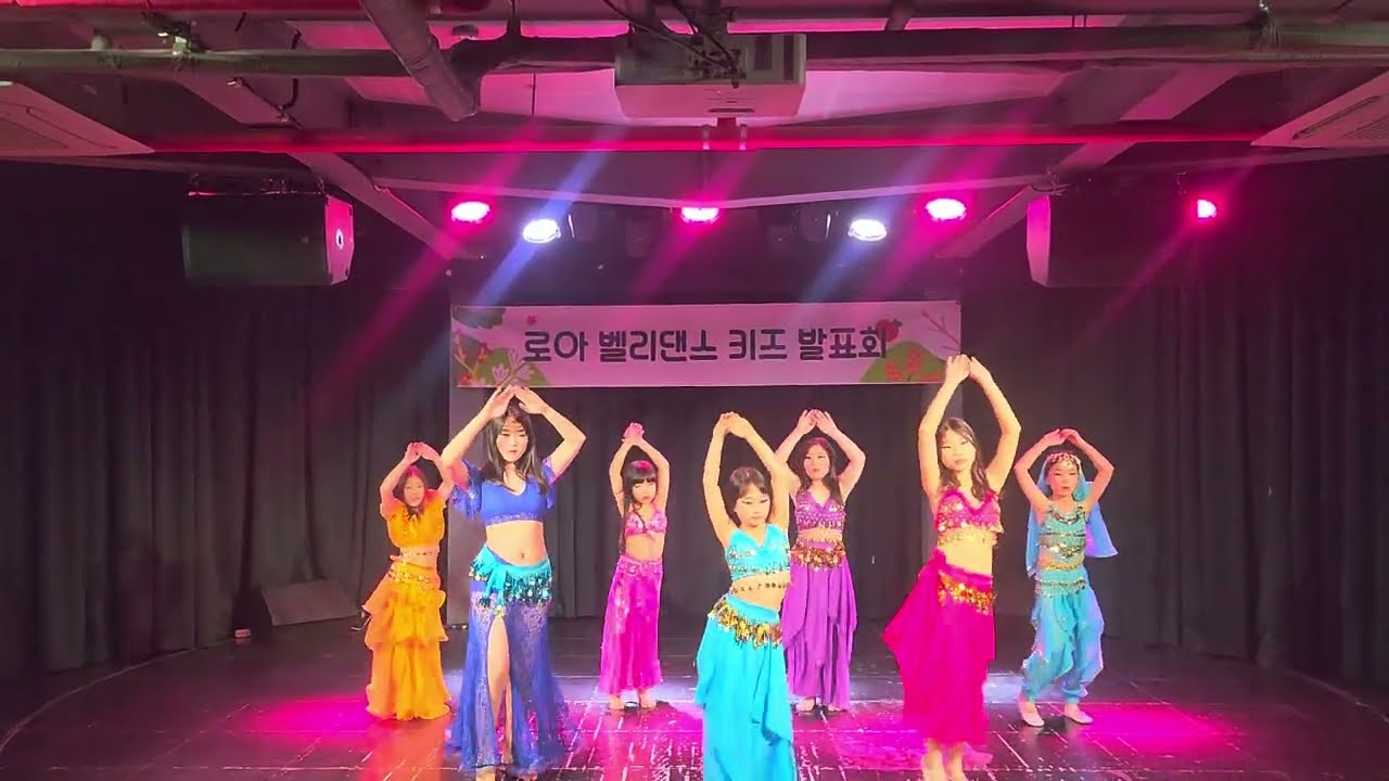 로아 벨리댄스 초등 단체 salamit