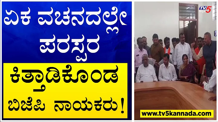 ! C Ramesh | srinivas Prasad | TV5 Kannada
