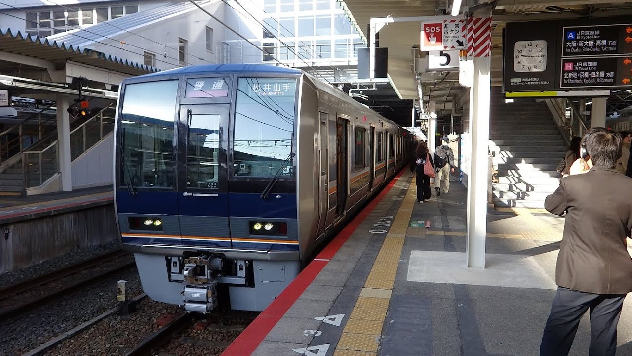 207系Z22編成(体質改善車)+S55編成(未更新) 尼崎駅 - YouTube