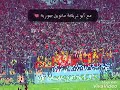 اغنية الاهلي السته واحد