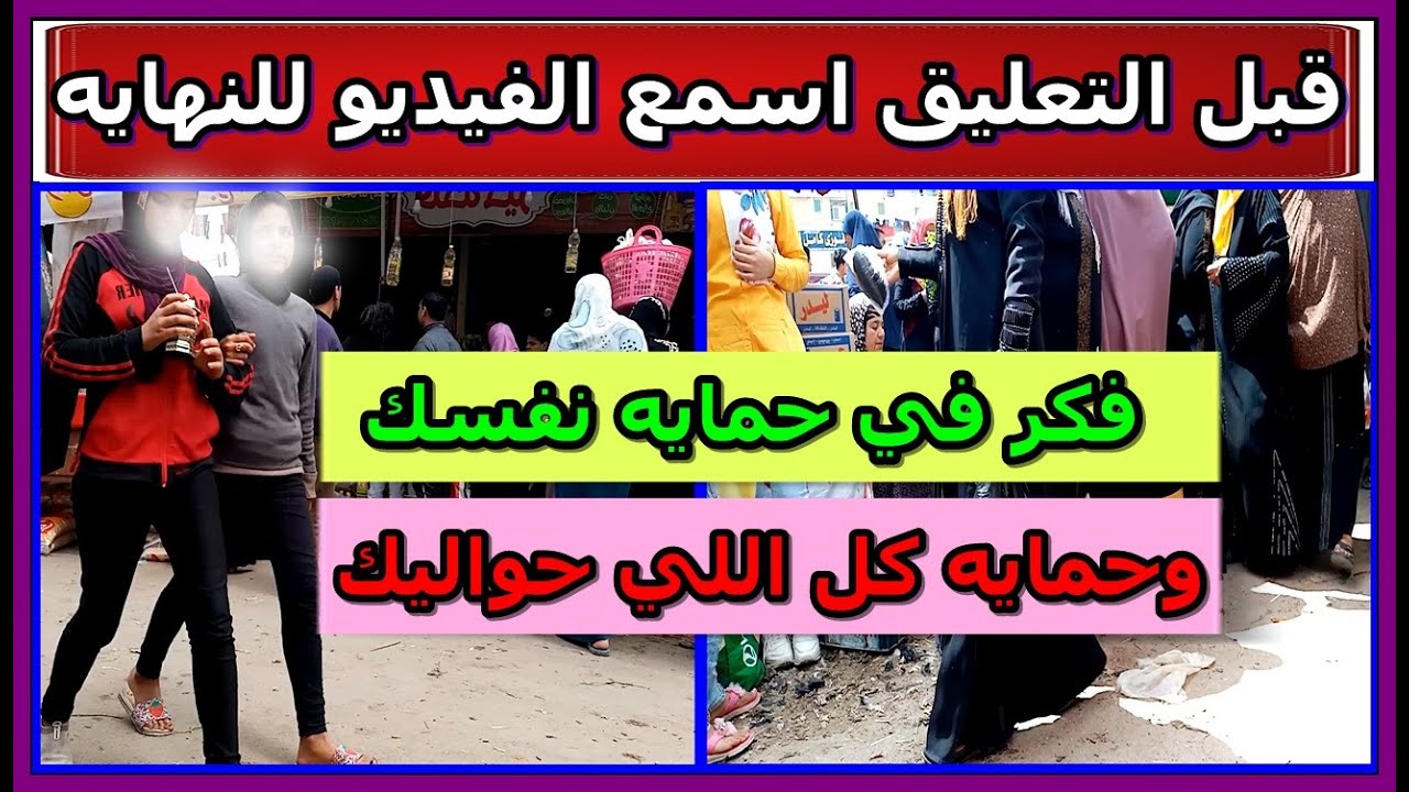 Движение популярных рынков в связи с коронным кризисом, восьмой день Рамадана