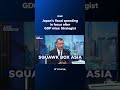 Japan's fiscal spending in focus after GDP miss: Strategist