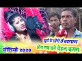 ..2021        khushi yadav new  maithili express  badanam chhai