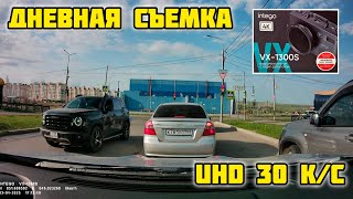 INTEGO VX-1300S Дневная съёмка UHD 30к/с #intego #интего #vx1300s #обзор #отзыв #антирадар