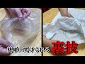 【裏技】ビニール袋をパパっと簡単に開けられる方法をご紹介します！　[Technique] An easy way to open a plastic bag.