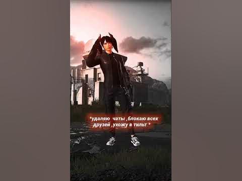 Тильт. - YouTube