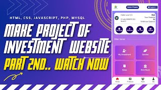 Make Project Of Investments Website Using PHP | MySQL | Html | CSS | JavaScript
