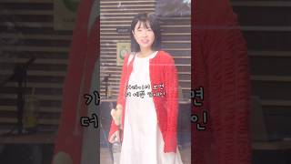 Download Lagu #eungaeun #은가은 #은가은의빛나는트로트 #응가응 #트롯 MP3