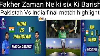 Highlight match India vs Pakistan#pakistan vs india fainl match