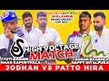 Jodhannaag kapurthala  jyoti barhmi vs patto hirasukha baghela  happy cosco cricket mania