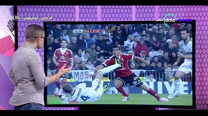 الكورة مع عفيفي - عفيفي يعرض عنف راموس مع نجوم العالم"راموس حصل علي البطاقة 24 مرة مع الريال"