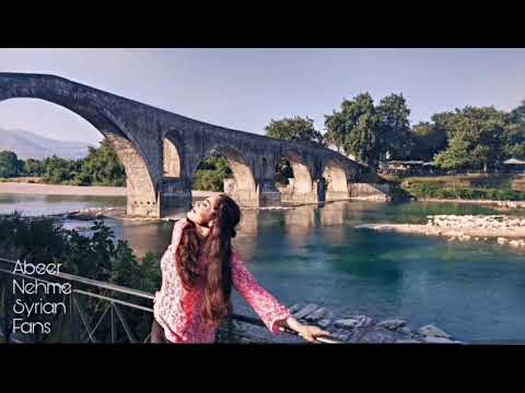   عبير نعمة وقف يا أسمر