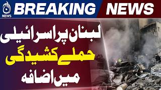 Israel Violates Ceasefire Again | Heavy Airstrikes on Lebanon | Hezbollah Targets Hit | Aaj News