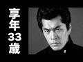 我王 銀次（がおう ぎんじ）1992年12月7日ご逝去（享年33歳）