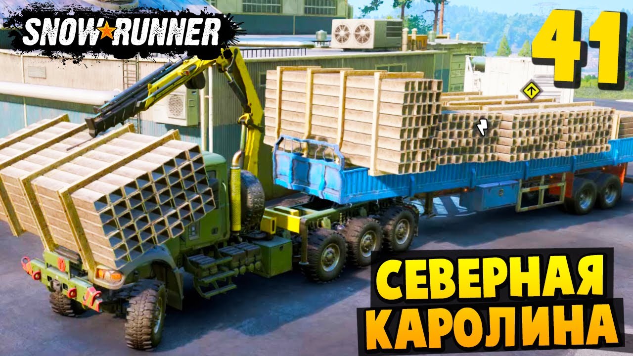 Ремонт Электросетей - Северная Каролина #41 - SnowRunner 2024 - YouTube