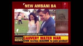 Exclusive Images Of Akash Ambani-Shloka Mehta Engagement Bash