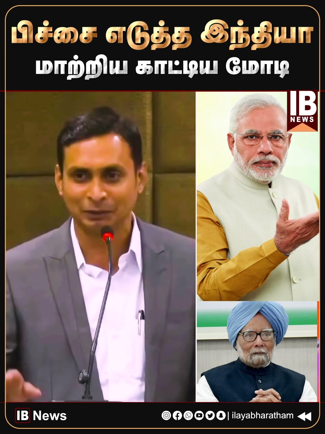 🙏🇮🇳🌷🌹உலகம் போற்றும் உத்தமர் ~நம் பாரதப் பிரதமர் நரேந்திர மோடிஜீ!🌹🌷🇮🇳🙏 - ShareChat