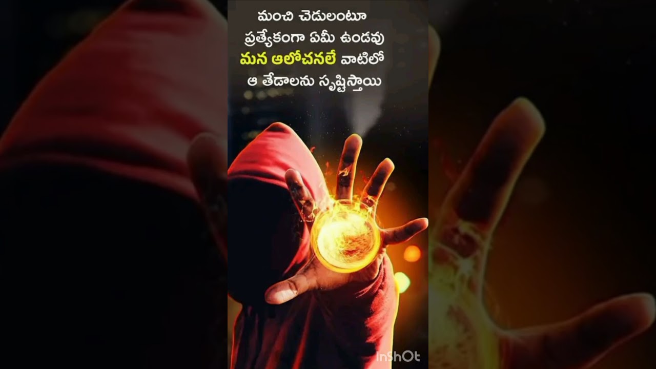 #TeluguLifeQuotes