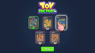 Toy Factory! Triple Matching 3D Puzzle Gameplay screenshot 5
