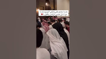 اللهم اجعل القرآن الكريم ربيع قلوبنا و نور صدورنا ❤️‍🩹