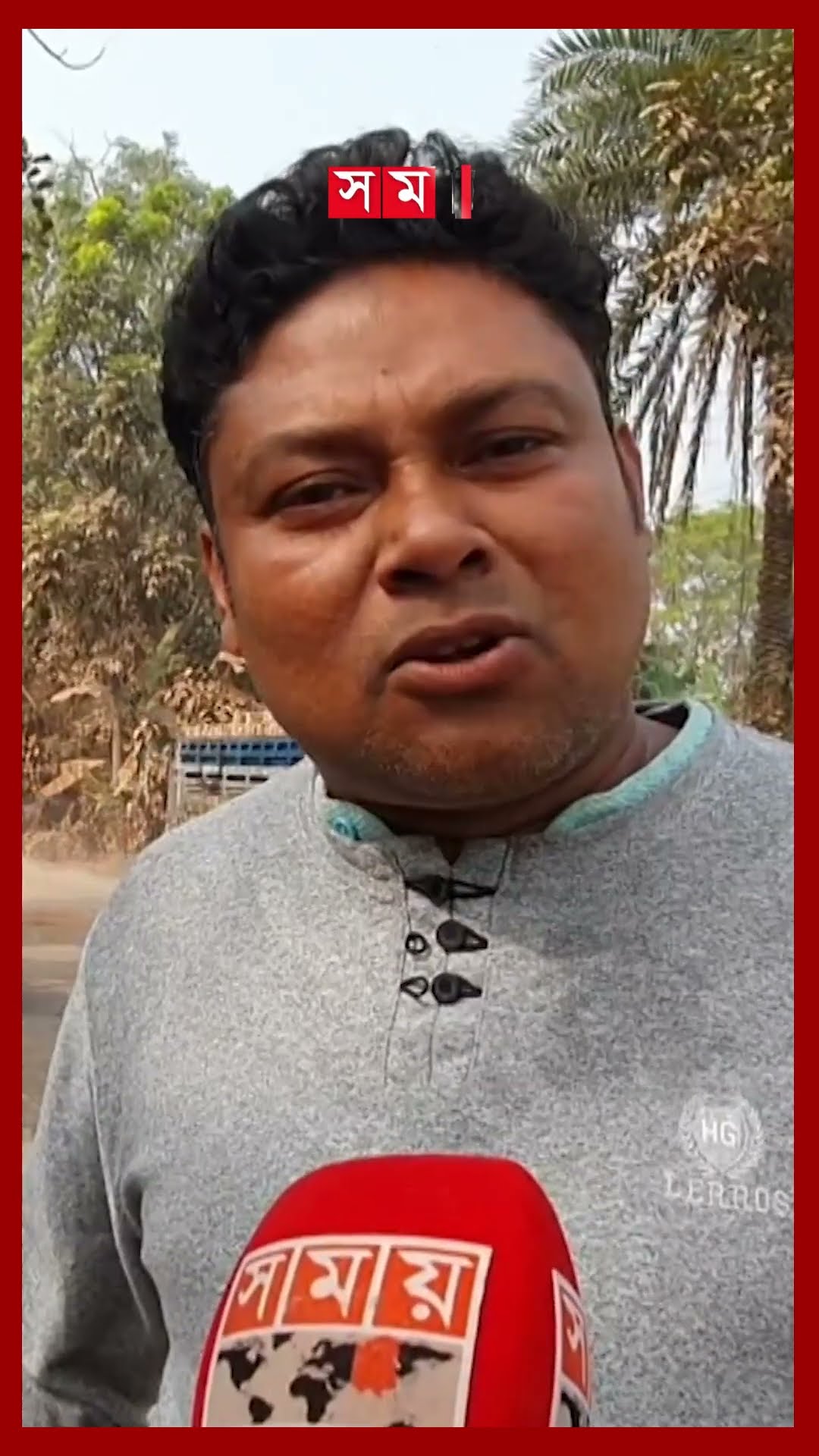 শরীয়তপুর-চাঁদপুর আঞ্চলিক মহাসড়কে গত ৫ বছরেও কাজ শুরু হয়নি #transport #road #shariatpur #shorts