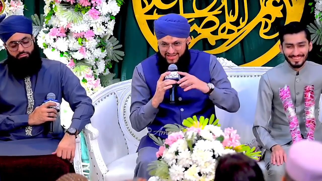 Hafiz Tahir Qadri Mehfil E Naat Tatheer Islamic 
