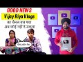 Vijay riya vlogs ki sab strikes blocks hatwa diye manojsaruu vijayriyavlogs4906