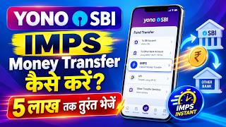 How to Transfer Money via IMPS in YONO SBI App (Step-by-Step Guide)