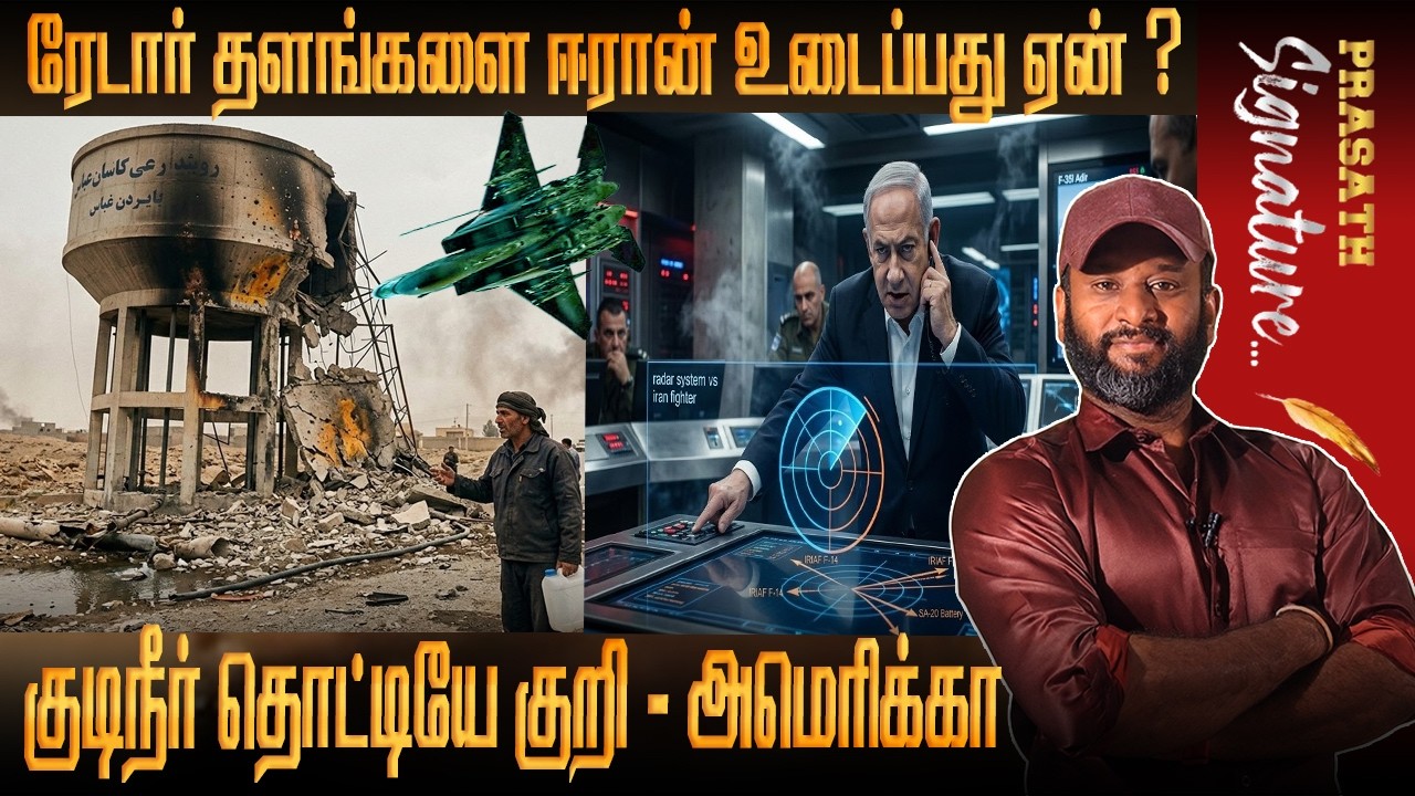 Trump waterTank waar in Iran- TELAVIV BOOM Satellite images reveal after week ONE-US RadarBase NEWS