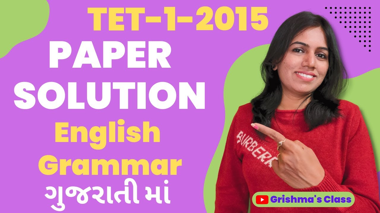 TET-1 2015 Paper Solution of English Grammer in Gujarati | TET TAT Examination