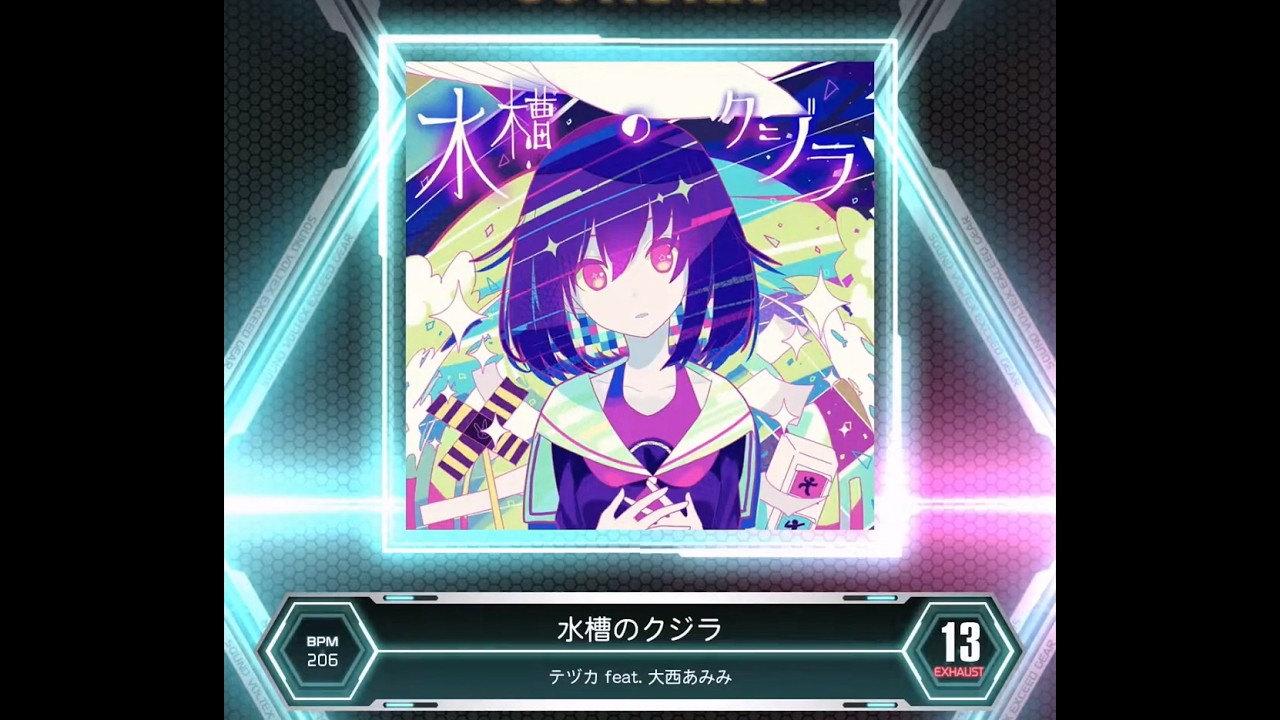SDVX VM】 水槽のクジラ [EXH] PUC (Hand Shot) - YouTube