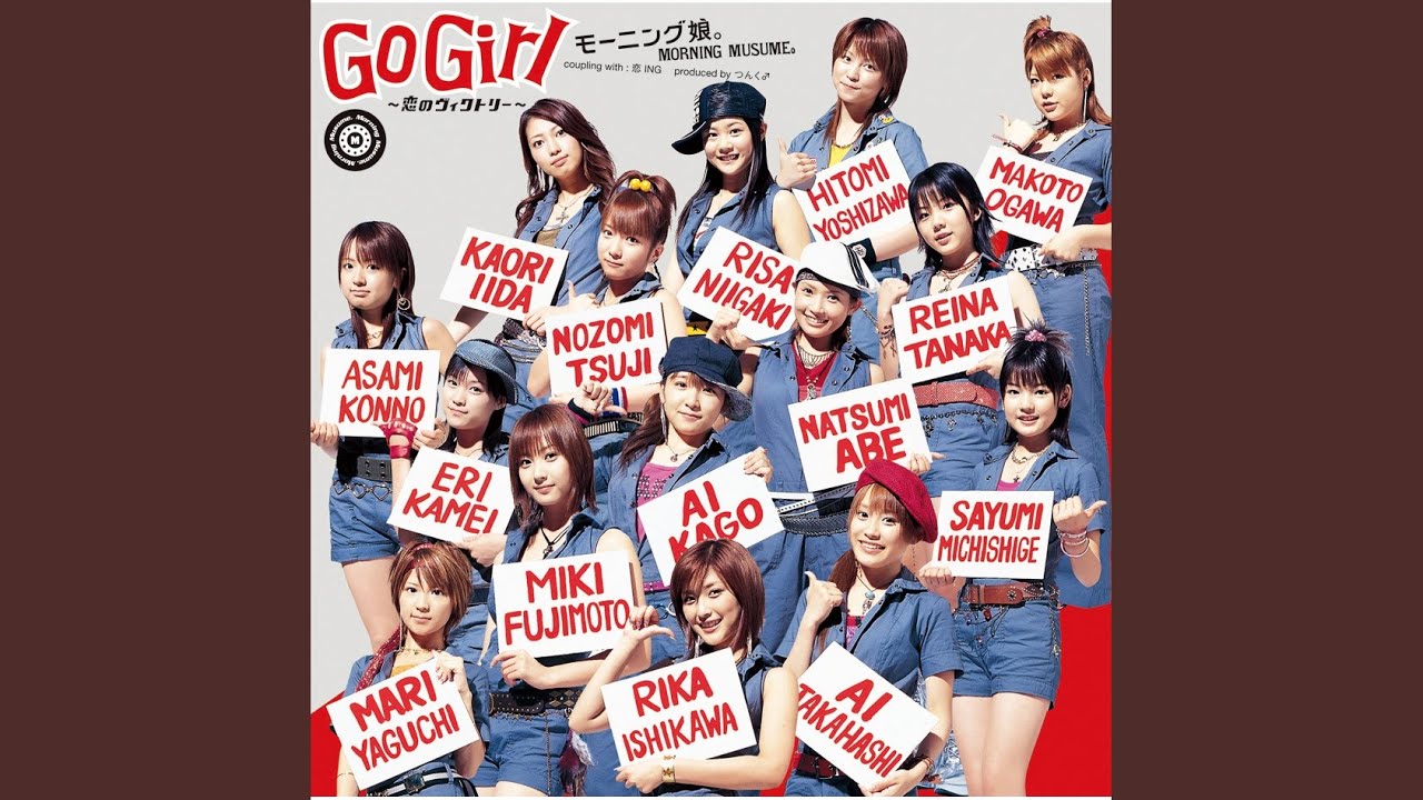 Go Girl ～恋のヴィクトリー～