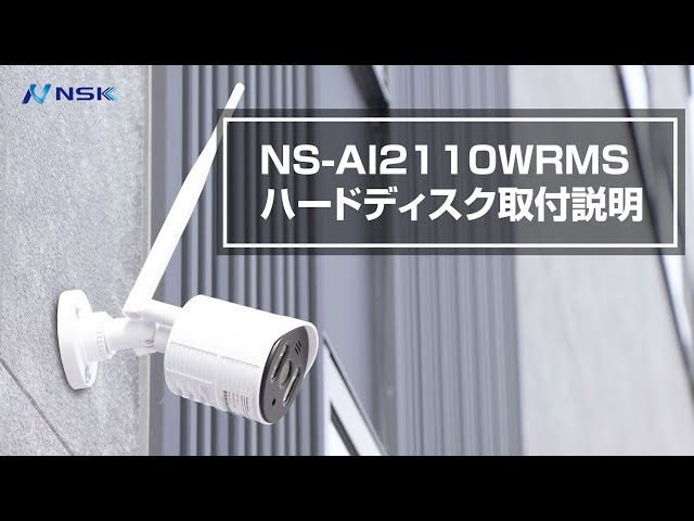 eye revo light NS-AI2110WRMSハードディスク取付 - YouTube