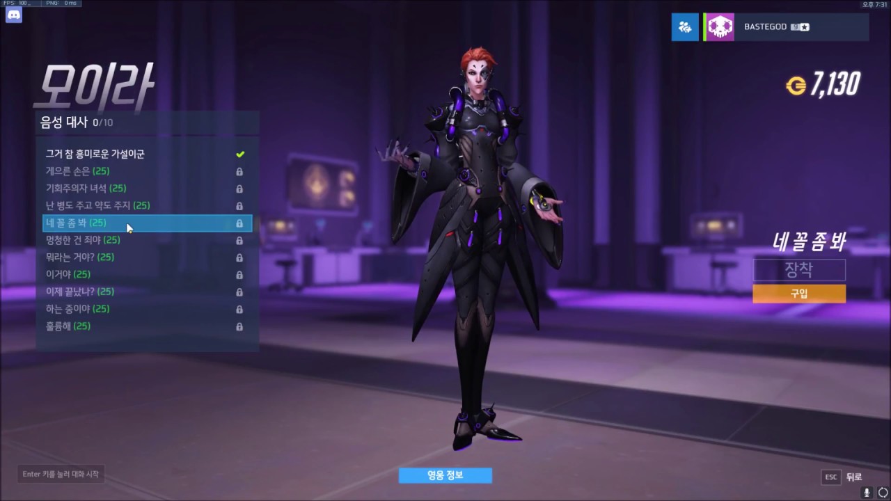Overwatch - Moira Voicelines in Every Language