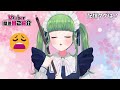 【自己紹介/新人VTuber】VTuber一問一答自己紹介/内田チェルシーそば子