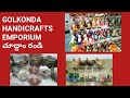 Golkonda handicrafts emporium sangareddy  nirmal kondapally  etikoppaka  handloom