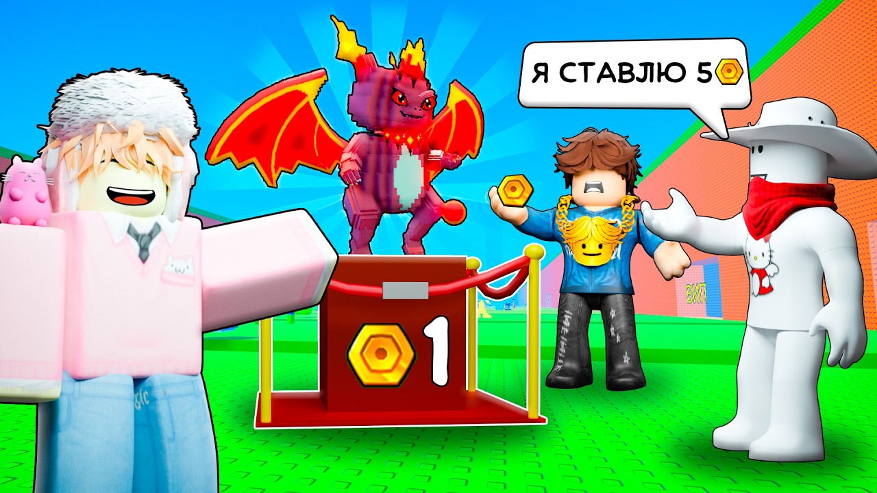 🔥ВЫСТАВИЛ Лучшего БРЕЙНРОТА За 1 ТРЕЙД ТОКЕН На АУКЦИОН  в СБЕГИ ОТ ЦУНАМИ И СПАСИ БРЕЙНРОТОВ