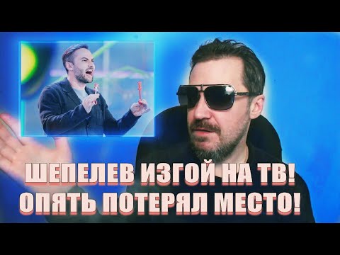 Video: Dmitry Shepelev reagerede på kritik